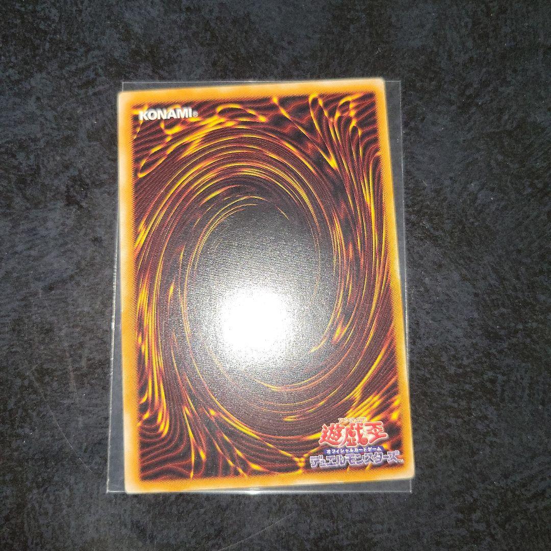 遊戯王　旧レリーフ　まとめ売り