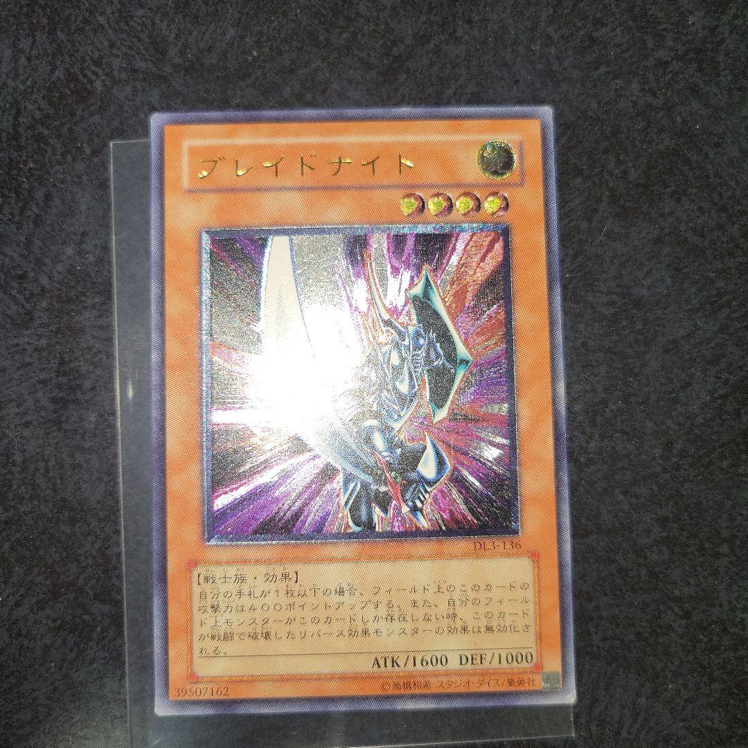 遊戯王　旧レリーフ　まとめ売り