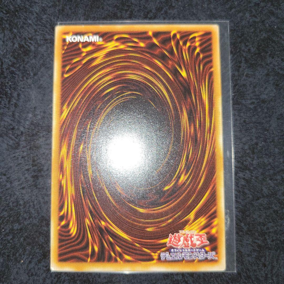 遊戯王　旧レリーフ　まとめ売り
