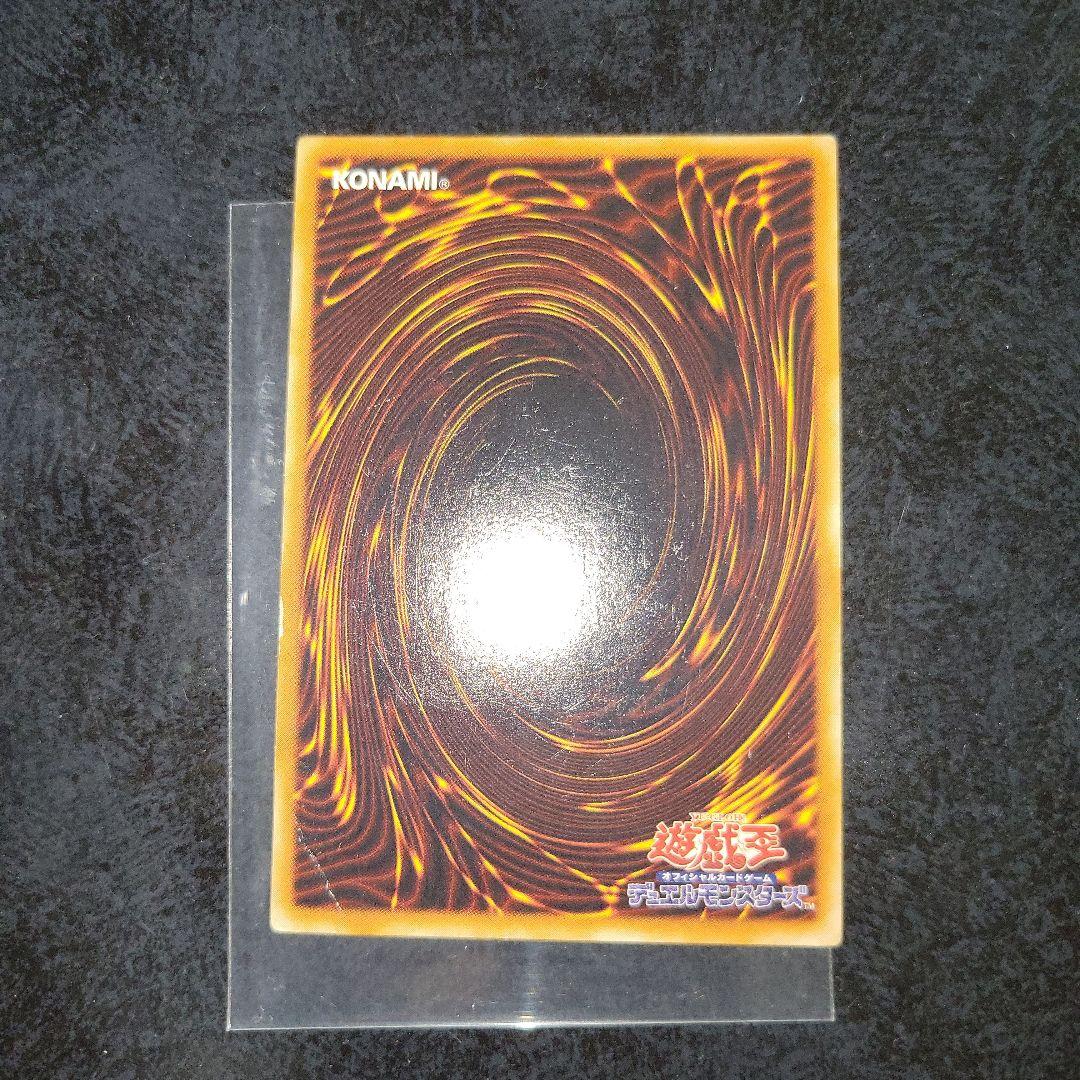 遊戯王　旧レリーフ　まとめ売り