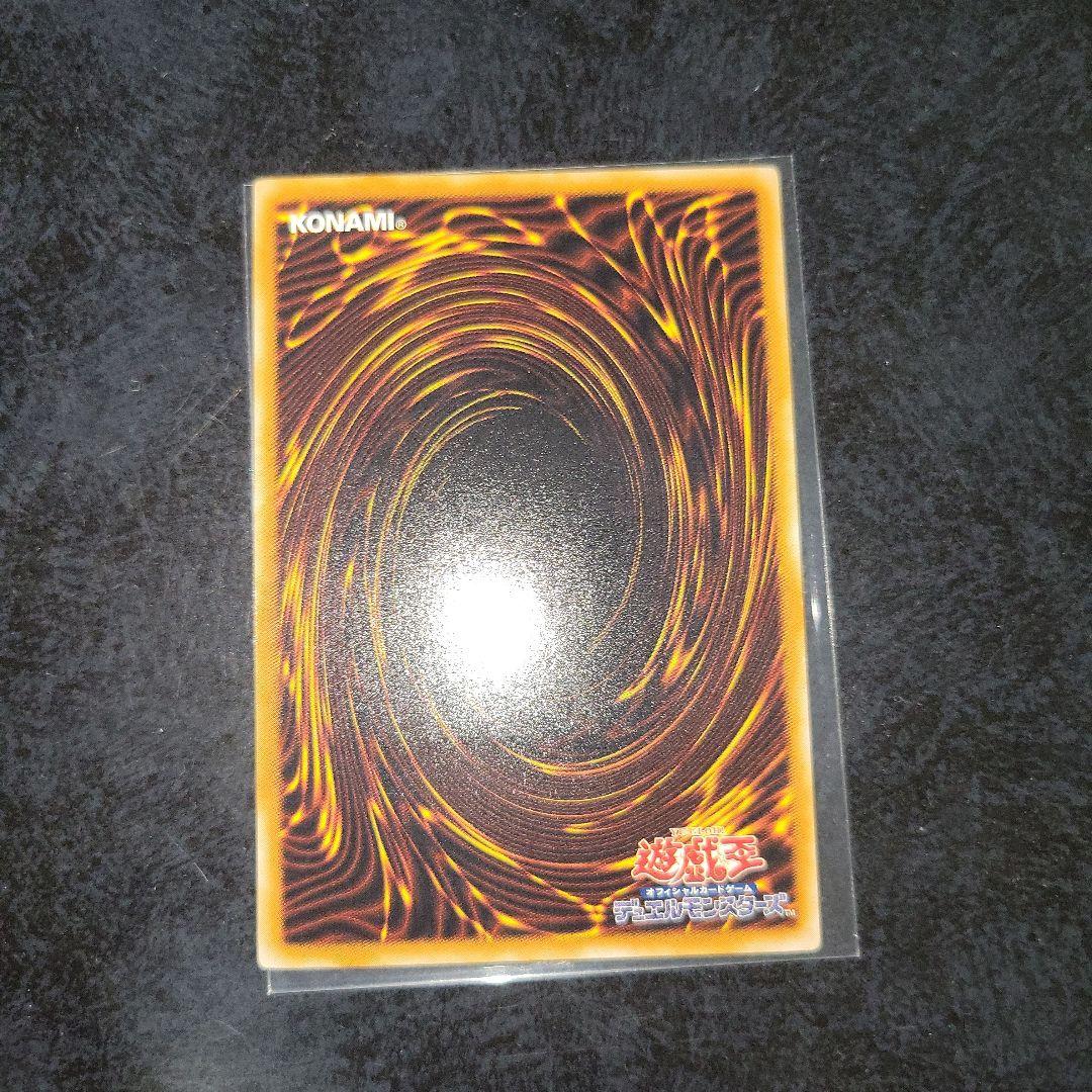 遊戯王　旧レリーフ　まとめ売り