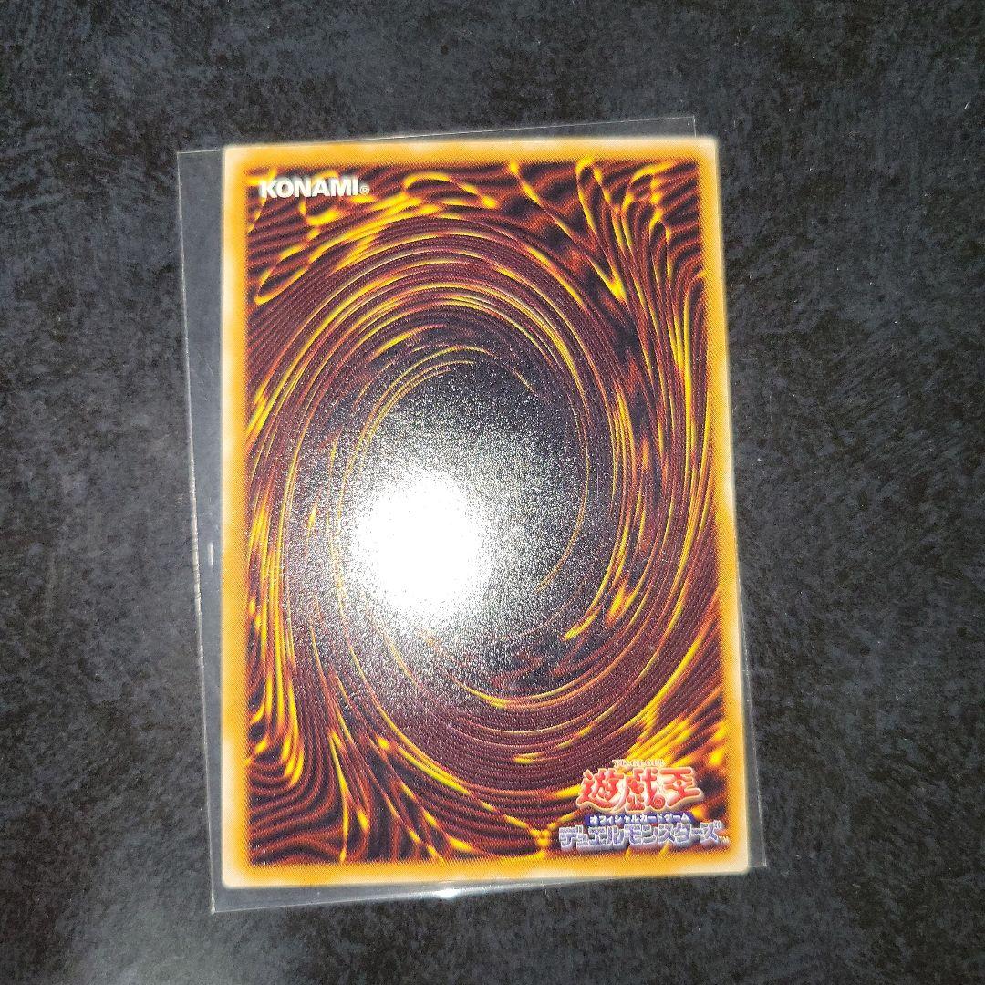 遊戯王　旧レリーフ　まとめ売り