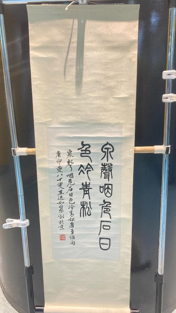 中国古美術 明代 呂紀 手描き掛軸 鳥と木の絵画 絹本 三尺巻き物