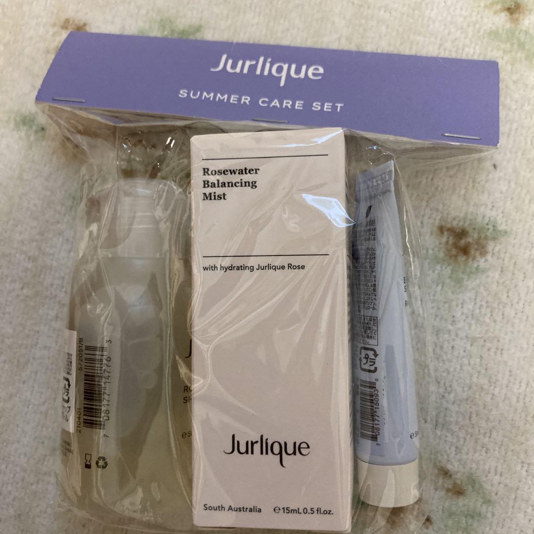 Jurlique Herbal Recovery セラム　アイクリームセット 000000002668-05-xxl.jpg?t=
