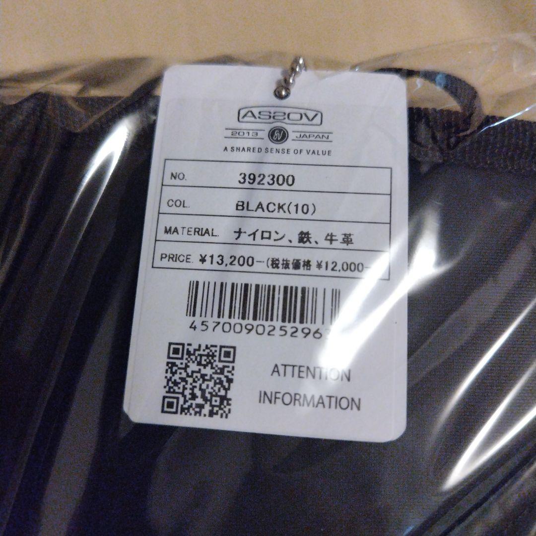 アッソブ　AS2OV アッソブ マルチオットマン ブラック