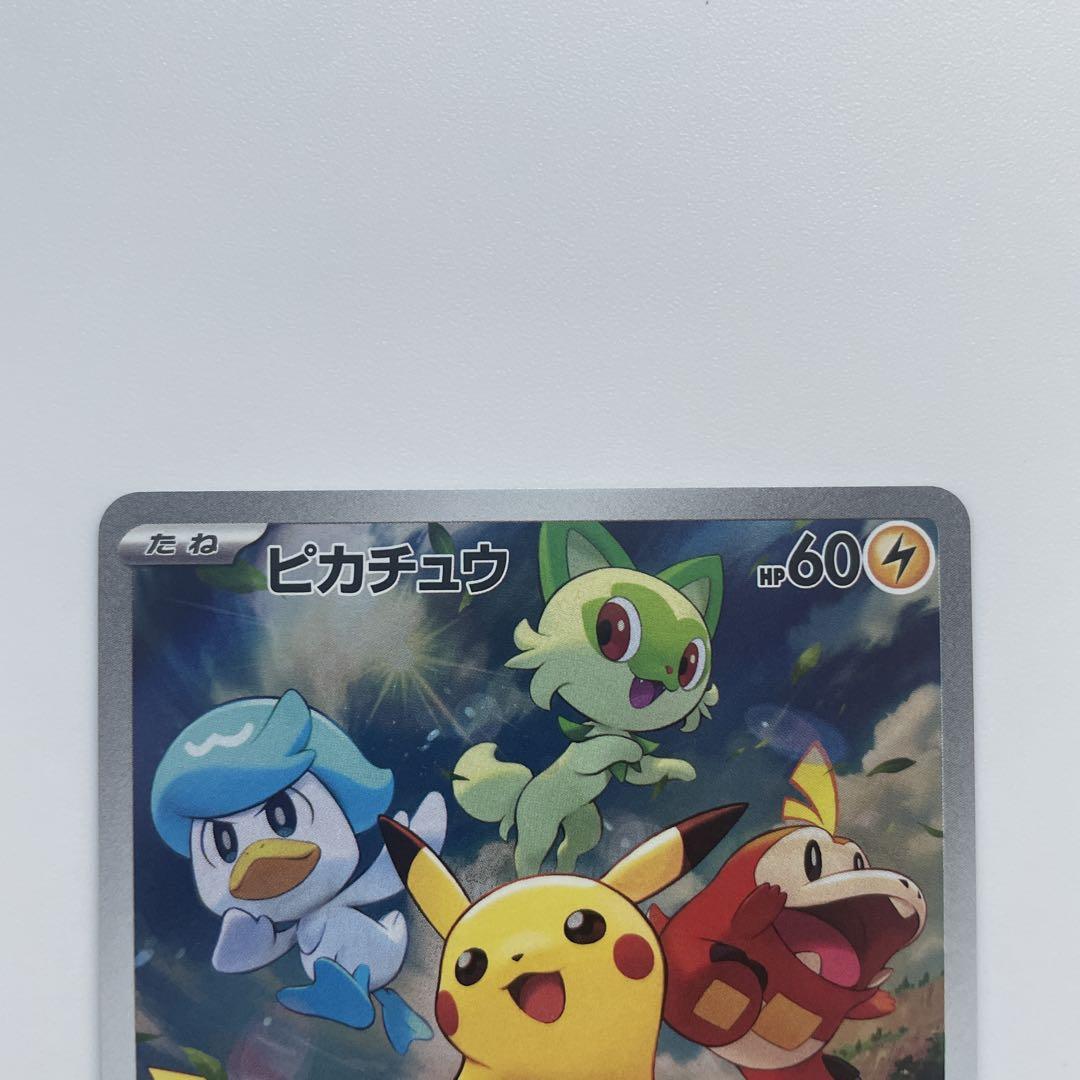 ポケカ ピカチュウ 25th まとめ売り 6枚 s8a - メルカリ