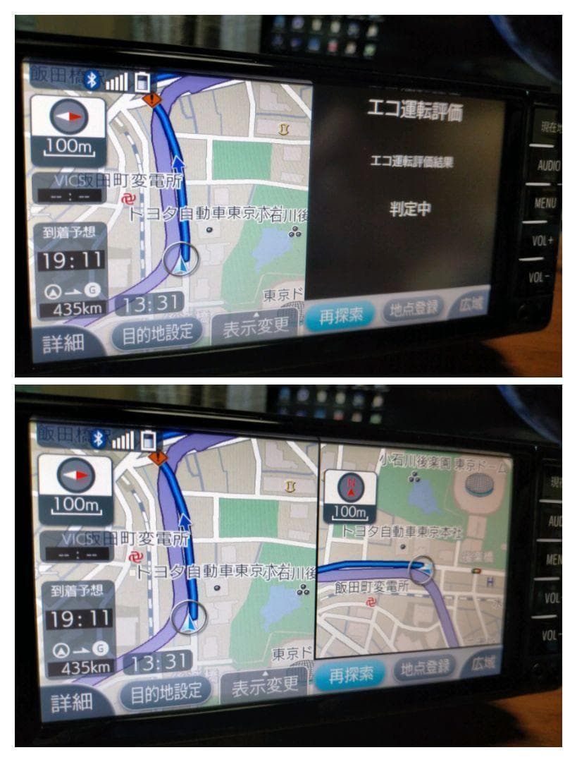 ☆良品☆ NSCDーW66（地図 2018年05月版） トヨタ純正ナビ