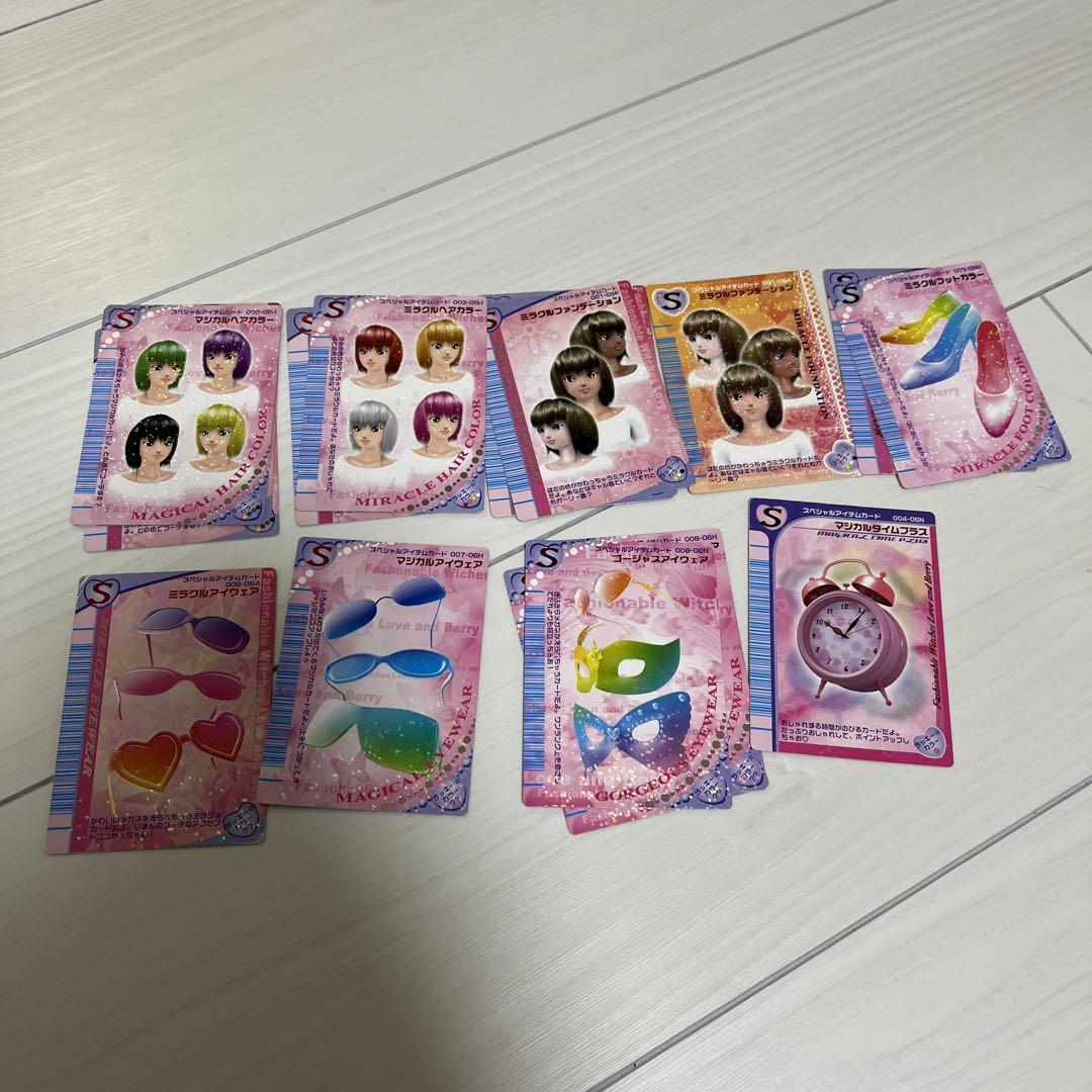 ラブandベリー　カード　まとめ売り