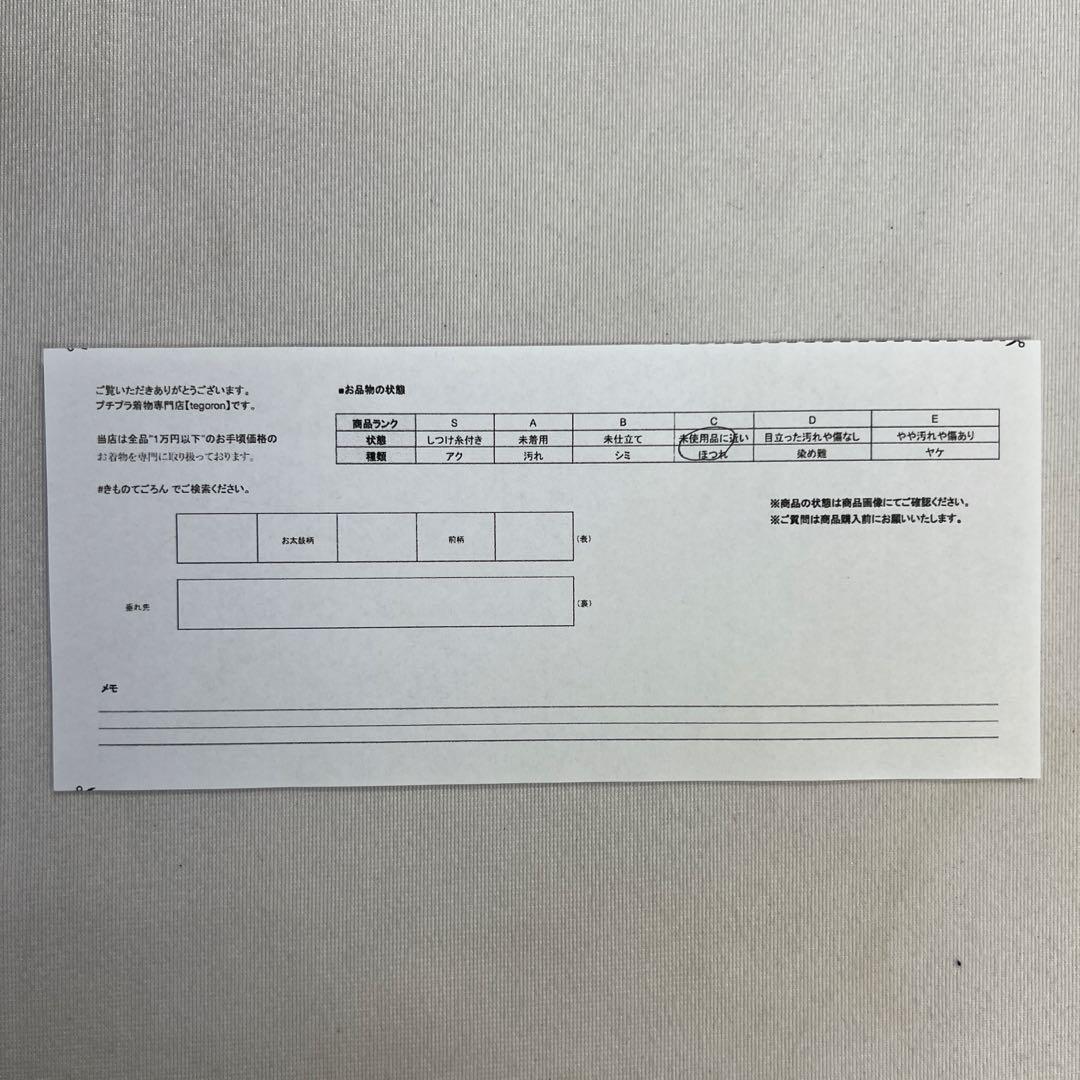 名古屋帯 銀糸 壺模様 流線模様 ゴールド 着物 011t - メルカリ