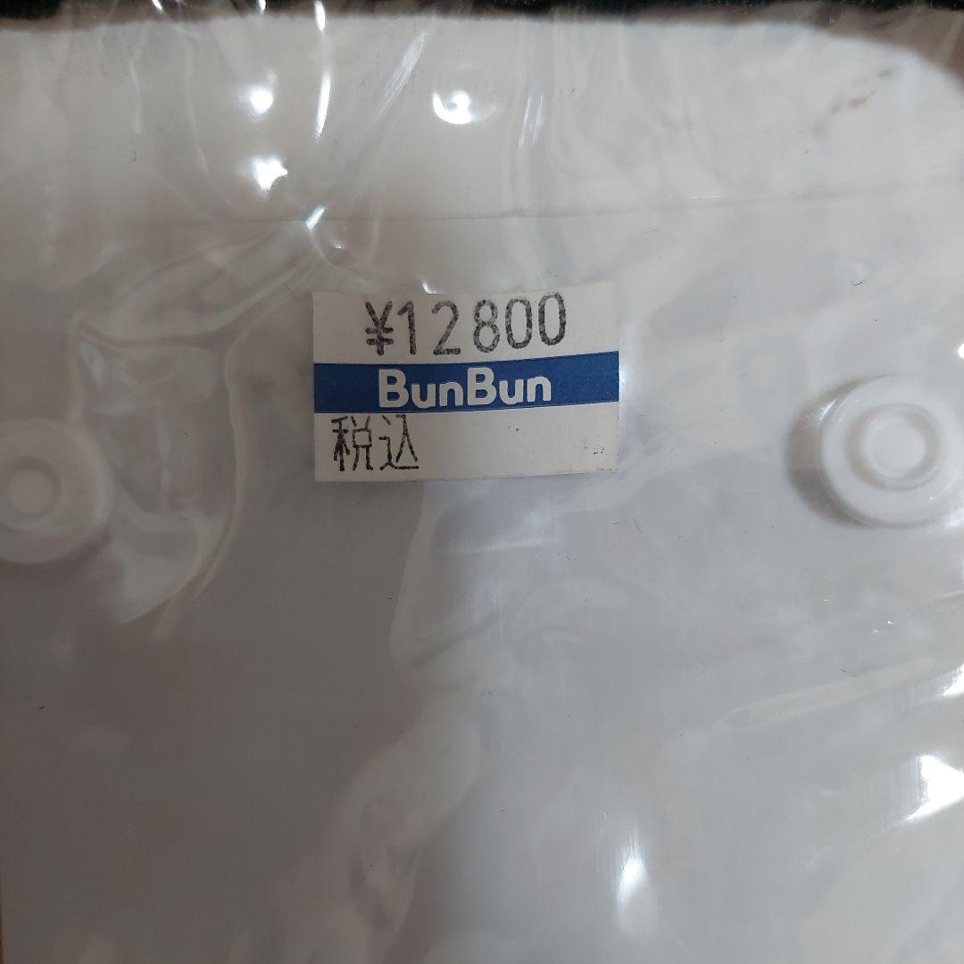 ラムセス　ライフジャケット