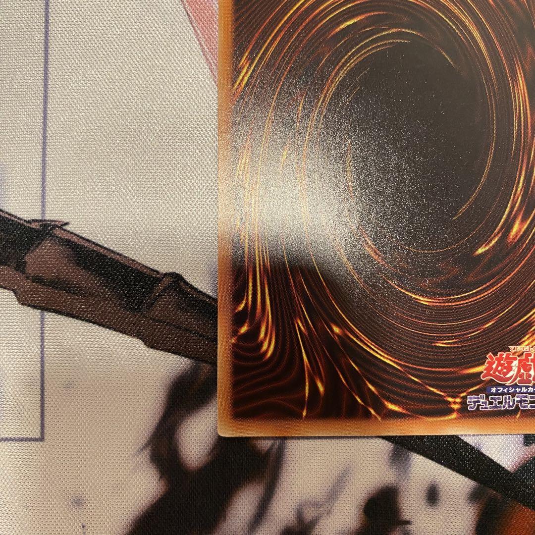 真紅眼の黒竜　レッドアイズブラックドラゴン　20th