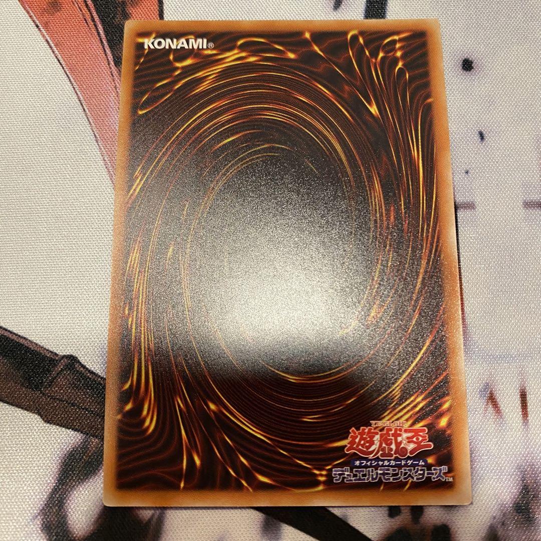 真紅眼の黒竜　レッドアイズブラックドラゴン　20th
