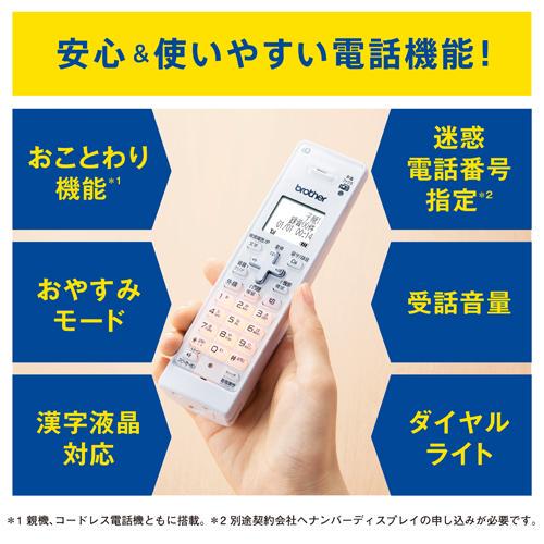 大得価安い ブラザー インクジェット複合機 MFC-J738DWN RXyJV-m18187421265 プリンター A4 数量限定得価
