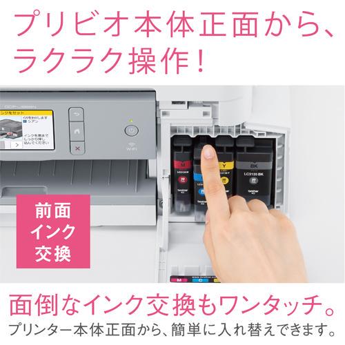 大得価安い ブラザー インクジェット複合機 MFC-J738DWN RXyJV-m18187421265 プリンター A4 数量限定得価