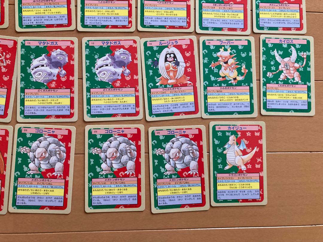 希少！トップサン ポケモンカード まとめ売り43枚34種 - メルカリ