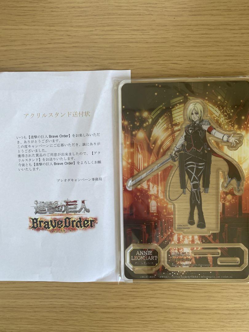 進撃の巨人