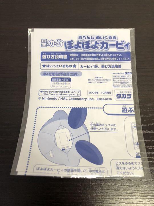 いです ななたろ様専用 eZpRF-m18187977291 カバー