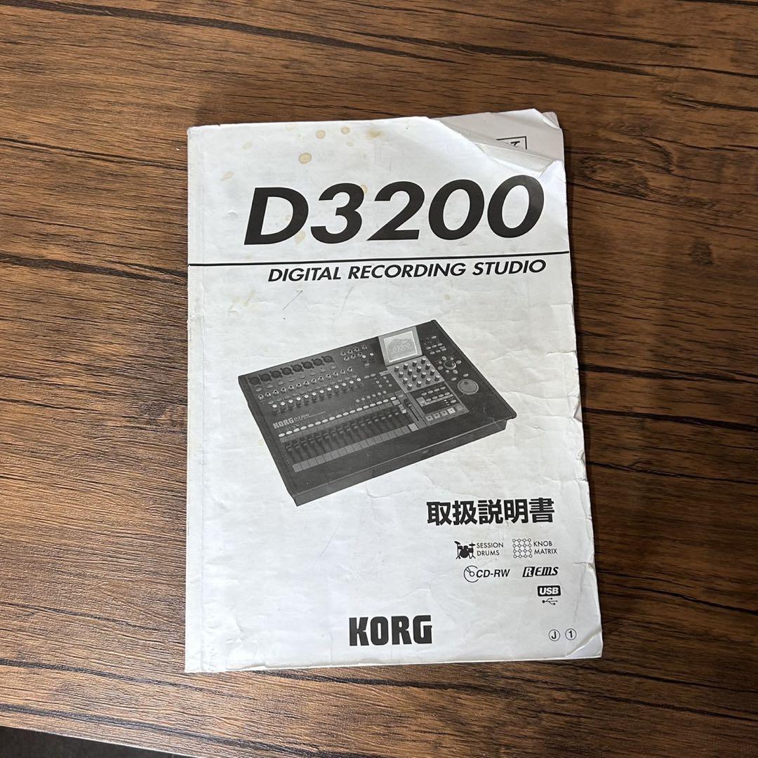 【匿名発送】KORG D3200 マルチトラックレコーダー コルグ