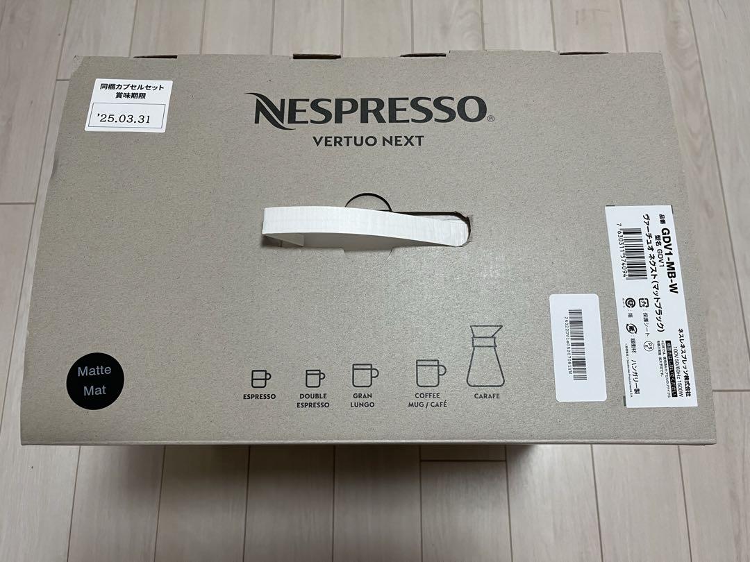 ❤️新品未使用❤️Nespresso Vertuo Nextヴァーチュオ ネクスト
