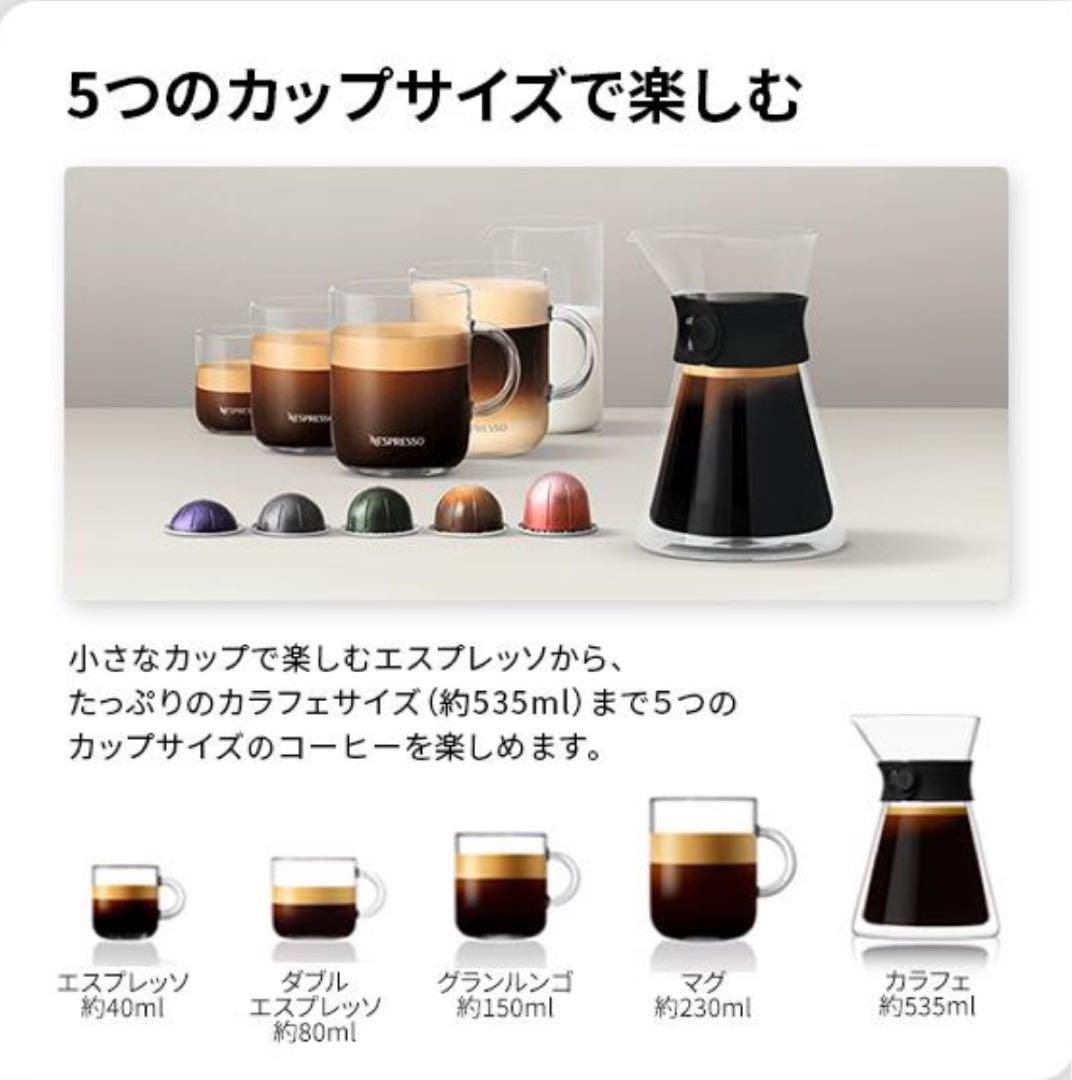 ❤️新品未使用❤️Nespresso Vertuo Nextヴァーチュオ ネクスト