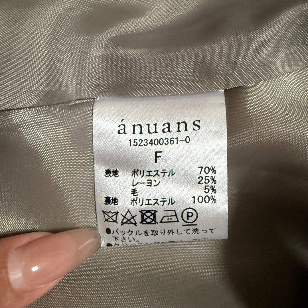 anuans ウールブレンドフレアトレンチコート