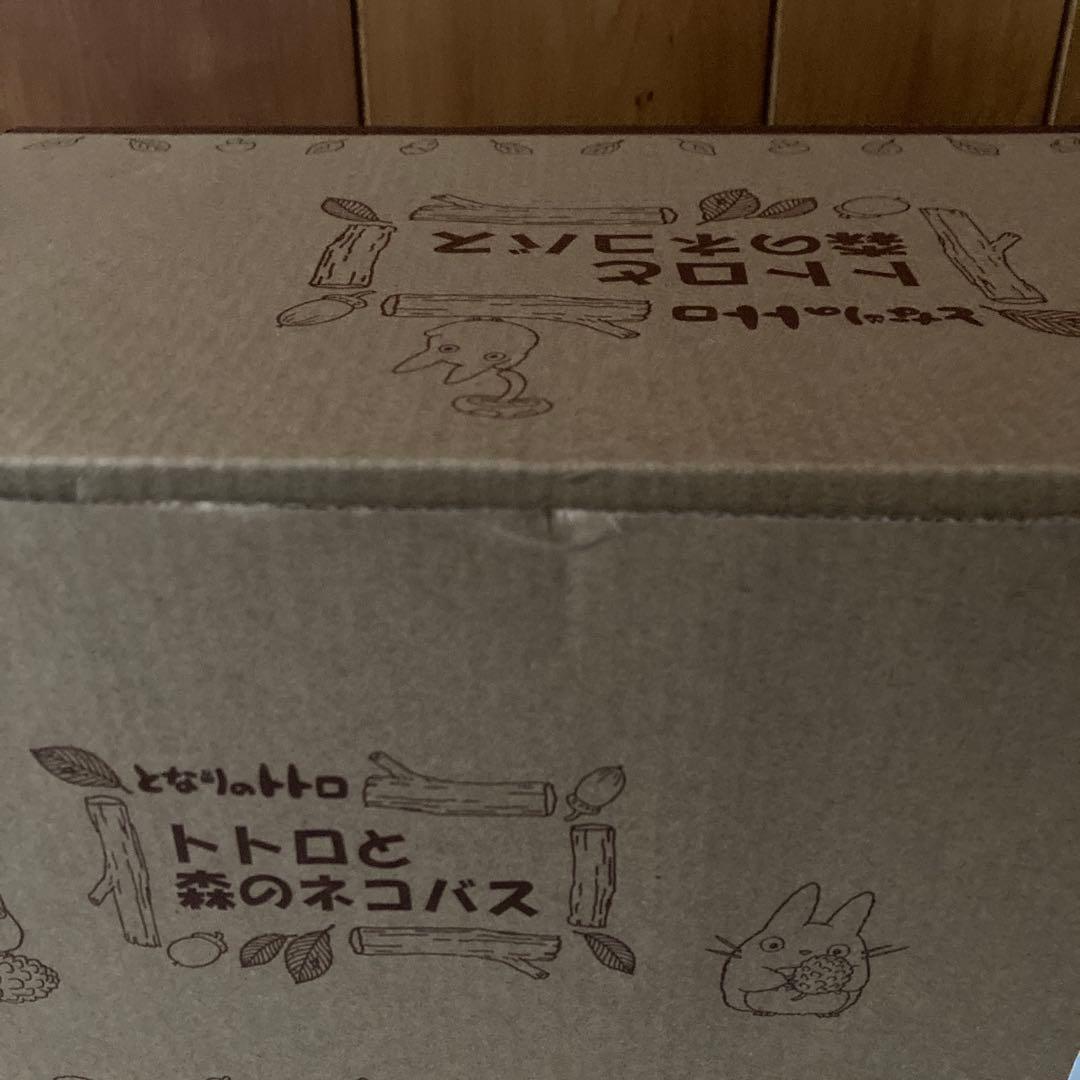 となりのトトロ プランター 東電鉄バス停 指人形バス ネコバス 4点セット となりのトトロ プランター 東電鉄バス停 指人形バス ネコバス 4点セット