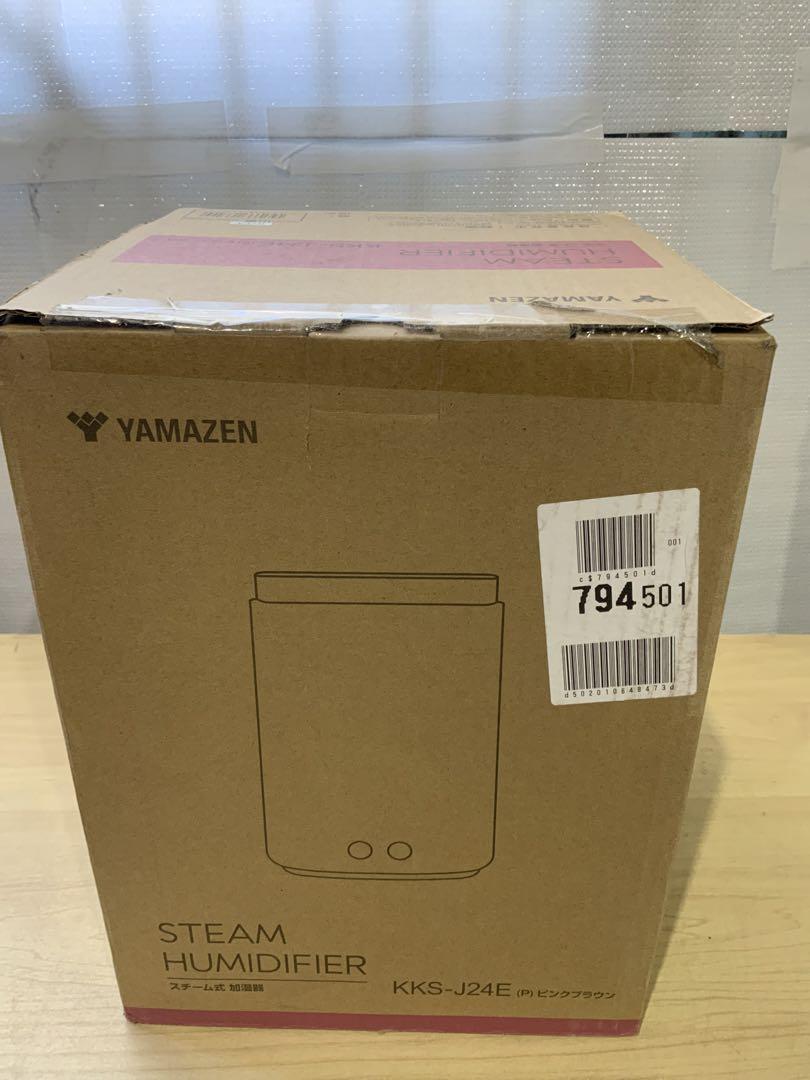 新品箱不良　山善　スチーム式加湿器 上部給水 KKS-J24E(P)