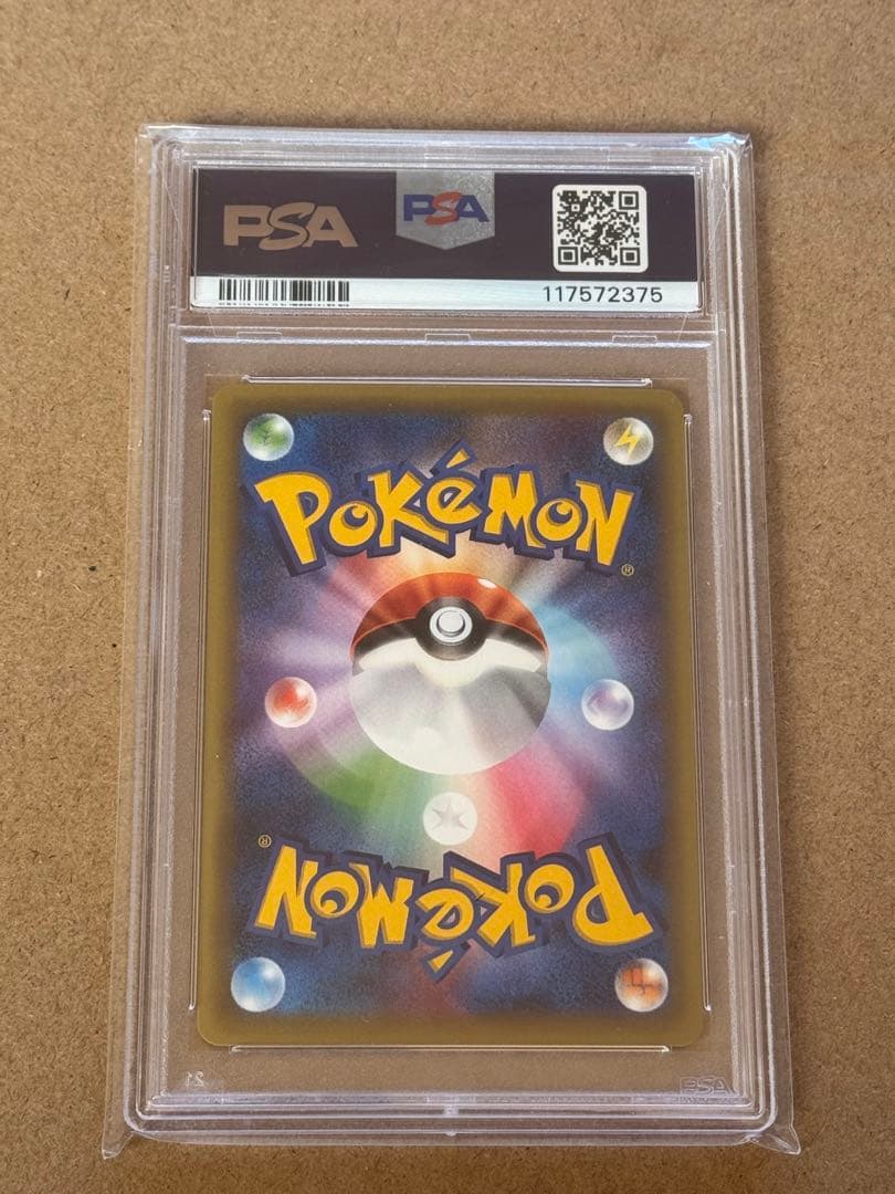 PSA10【ゲノセクト/CP5/初版】GENESECT 029/036 - メルカリ PSA10【ゲノセクト/CP5/初版】GENESECT 029/036 - メルカリ