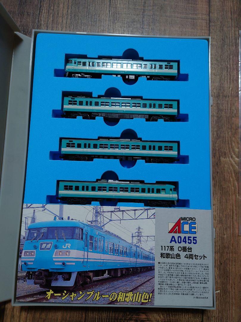 限定セール -SALE A-0455 ACE MICRO 117系0番台和歌山線色4両セット中古品 メルカリ - 鉄道模型