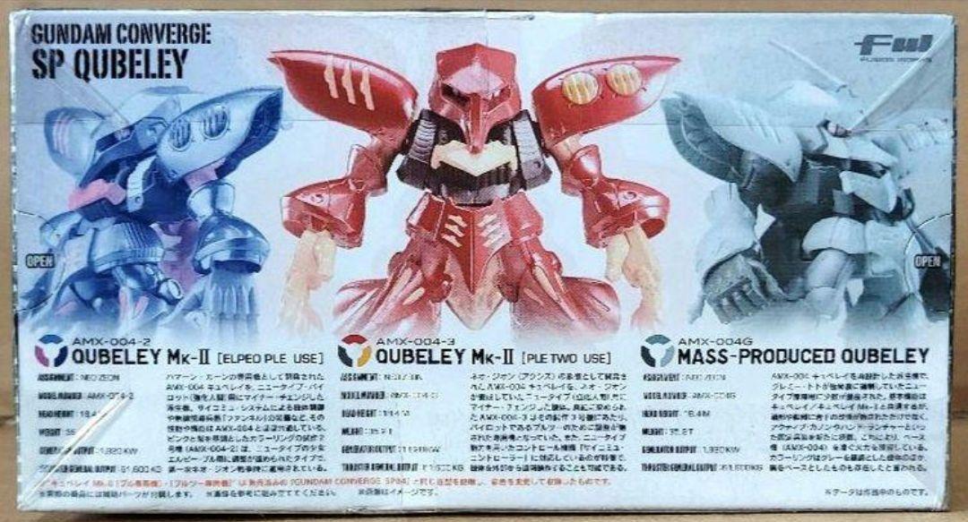 キュベレイ 3体セット ガンダムコンバージ スペシャル 3/8