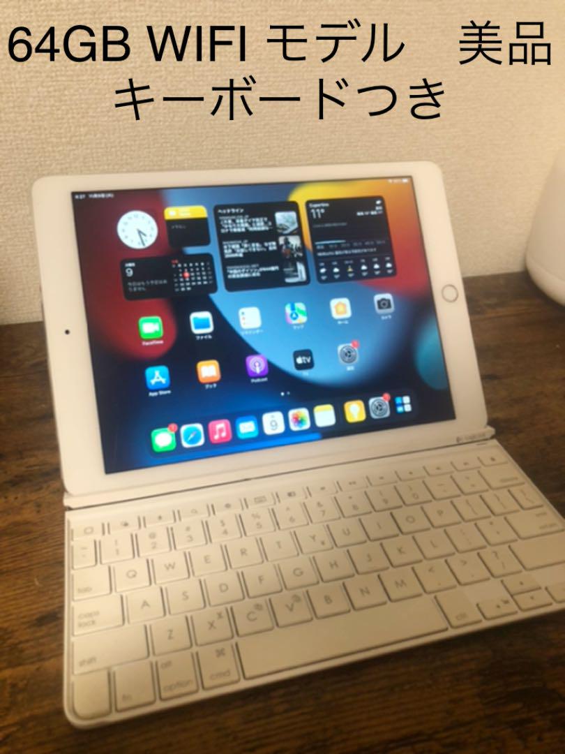 速発送 iPad air 64GB シルバー キーボード付き