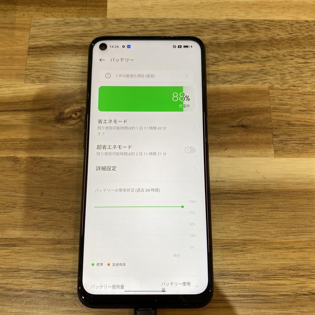 Q329 au SIMロック解除済み　OPPOA54 5G OPPO A54 5G オッポ au SIMロック解除済み 64GB スマートフォン
