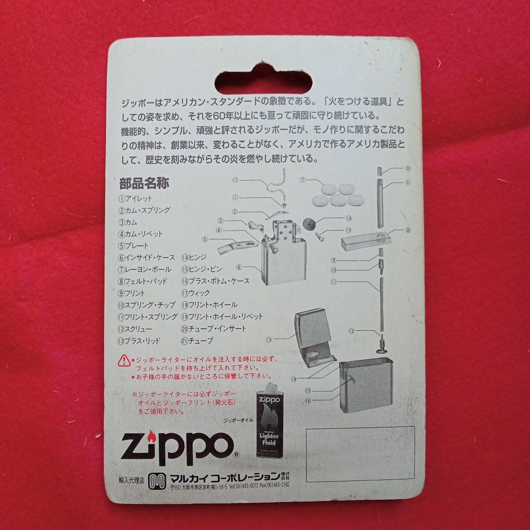 Zipoo　ポパイ