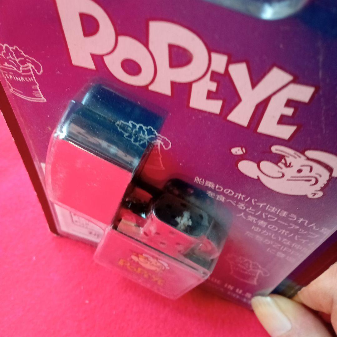 Zipoo　ポパイ