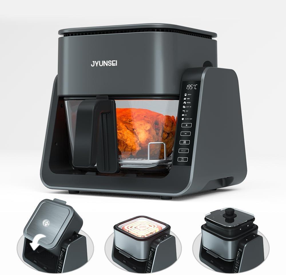 JYUNSEI ノンフライヤー 2in1 エアフライヤー&グリルパン 4L+1.