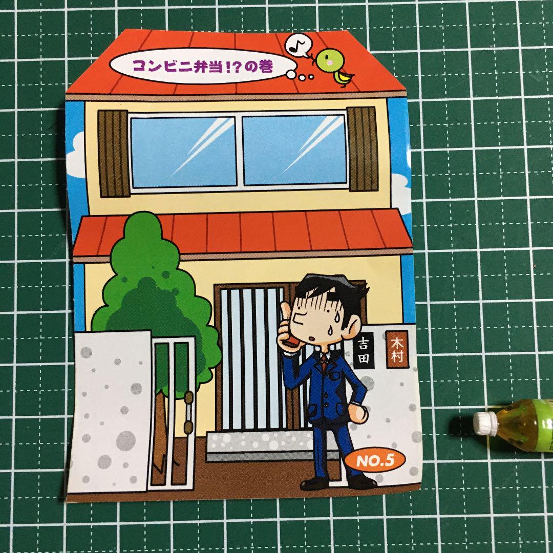 メルカリ 食玩 ミニチュア コンビニ弁当 の巻 生姜焼き弁当 リーメント メガハウス おもちゃ 700 中古や未使用のフリマ メルカリ 食玩 ミニチュア コンビニ弁当 の巻 生姜焼き弁当 リーメント メガハウス おもちゃ 700 中古や未使用のフリマ