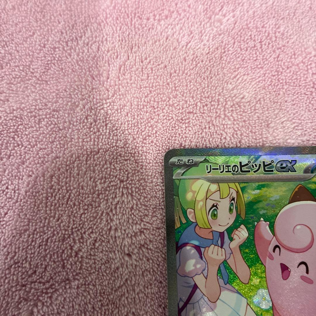 SAR バトルパートナーズ♥に近い