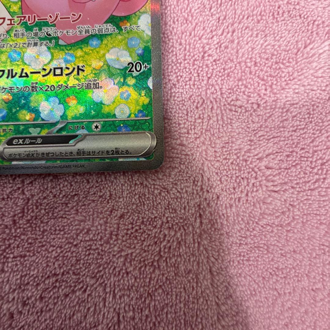 SAR バトルパートナーズ♥に近い