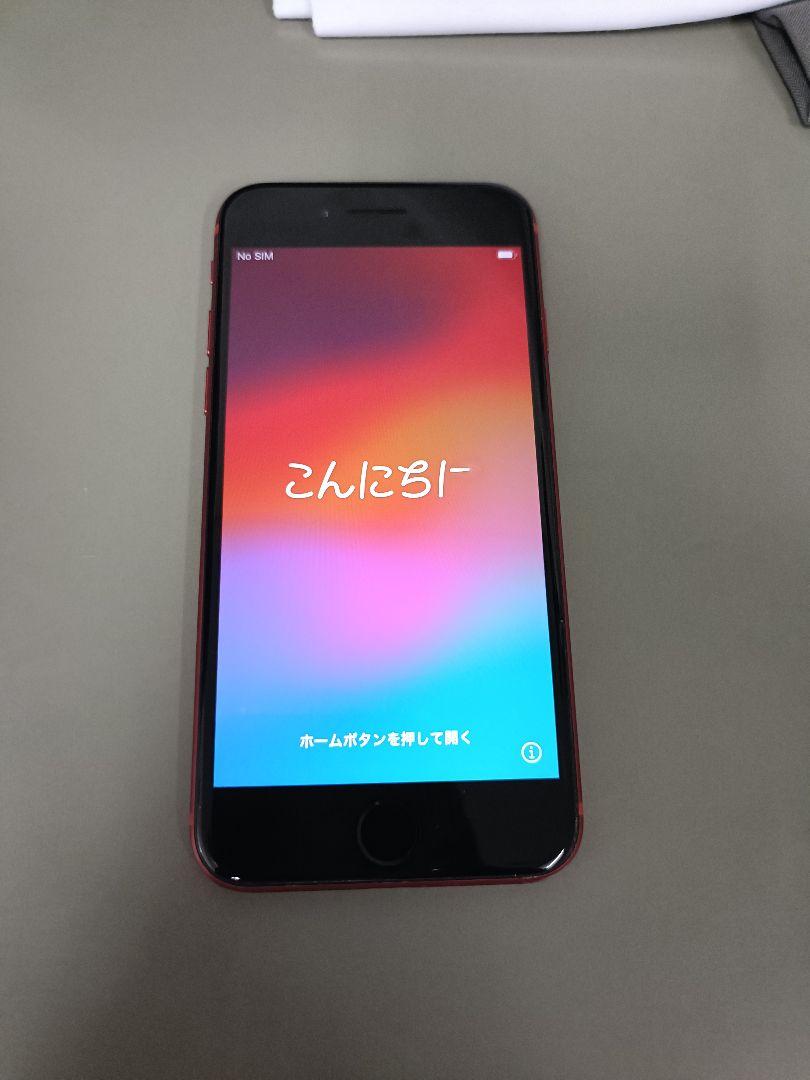 Apple iPhone SE　第2世代(PRODUCT(RED))