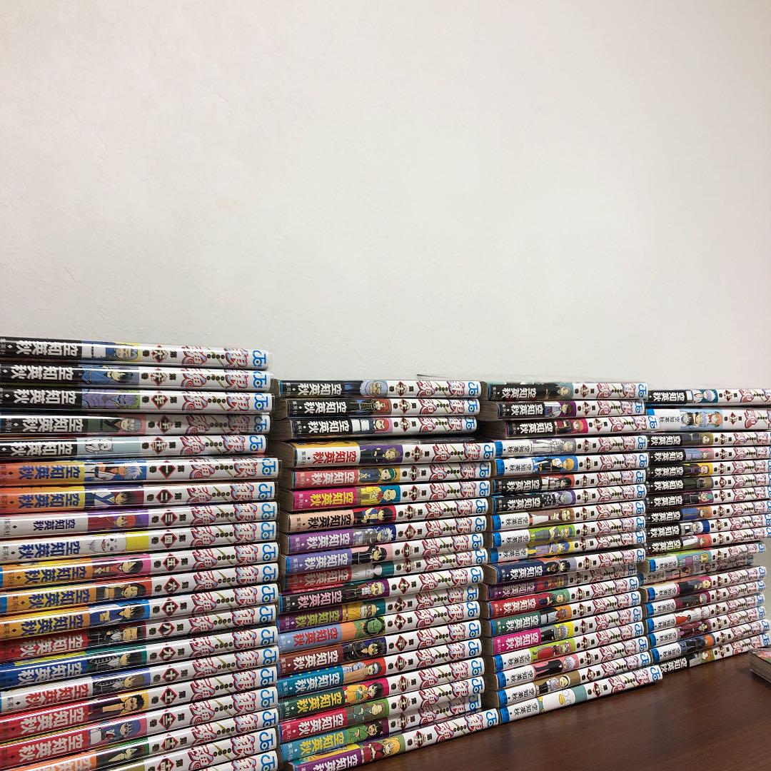 銀魂　全巻