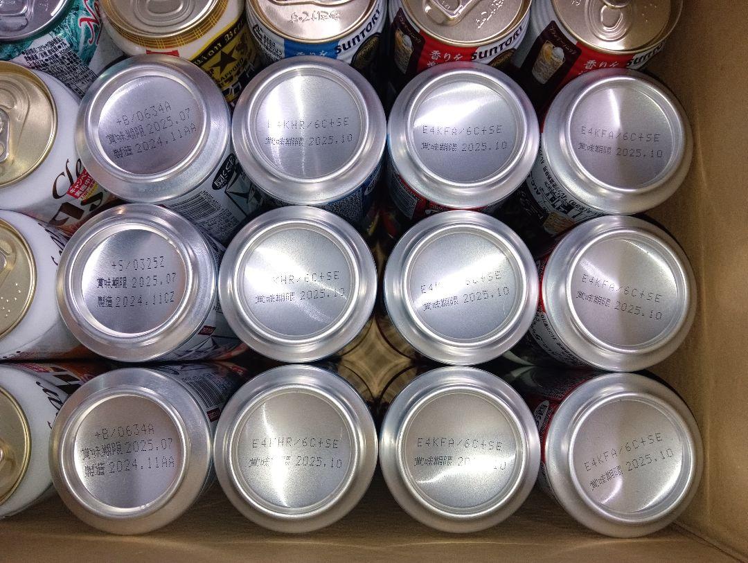 【まとめ売り】お酒バラエティセット合計61本セット