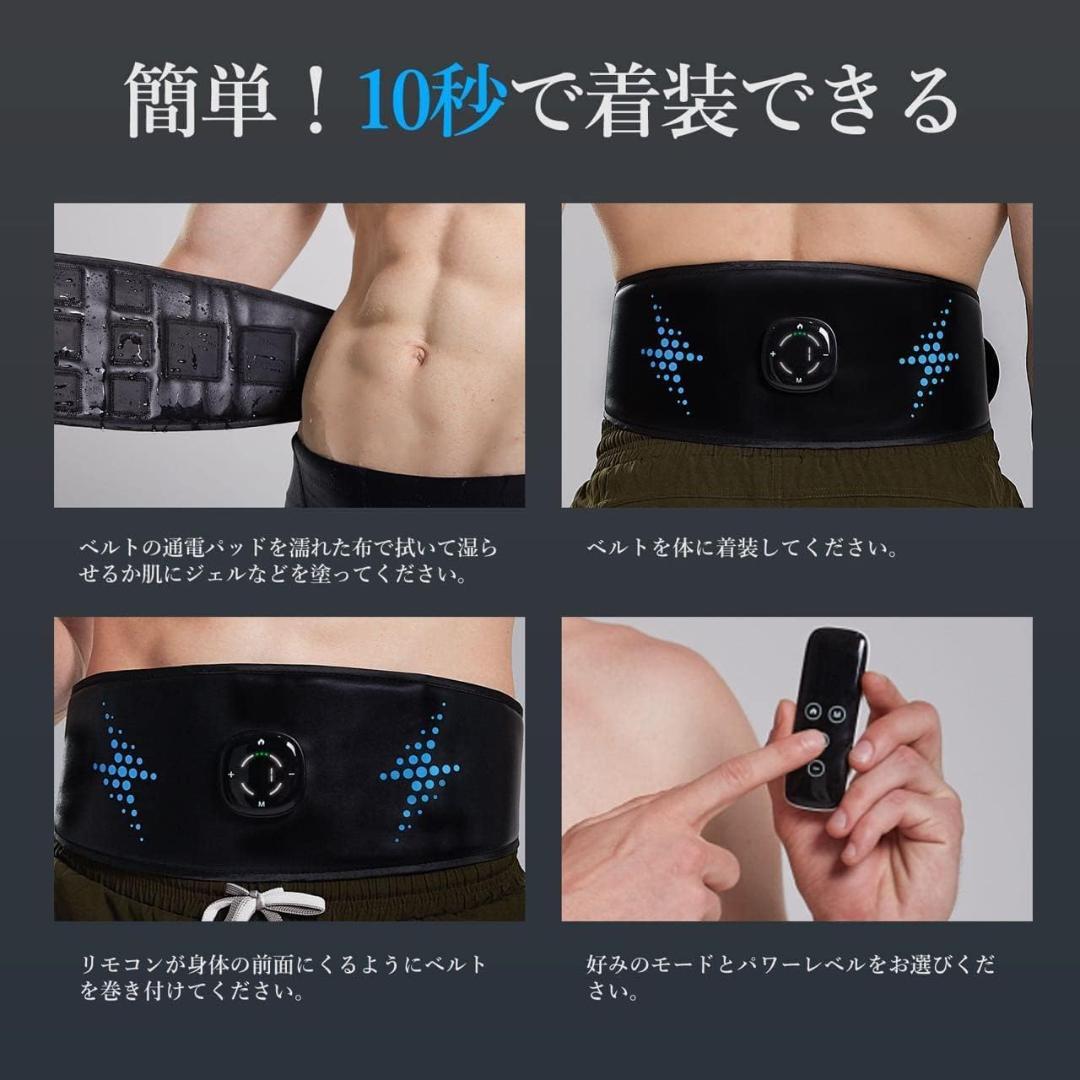 ♢腹筋マシーン EMS 腹筋ベルト ダイエット 強力モデル 腹筋パッド USB