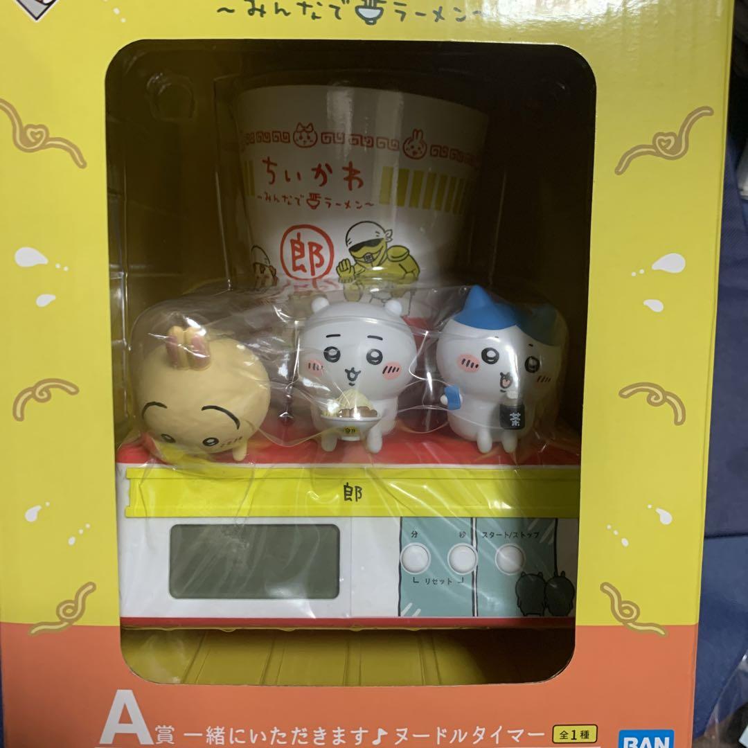 ちいかわ　一番くじ　A賞　ヌードルタイマー