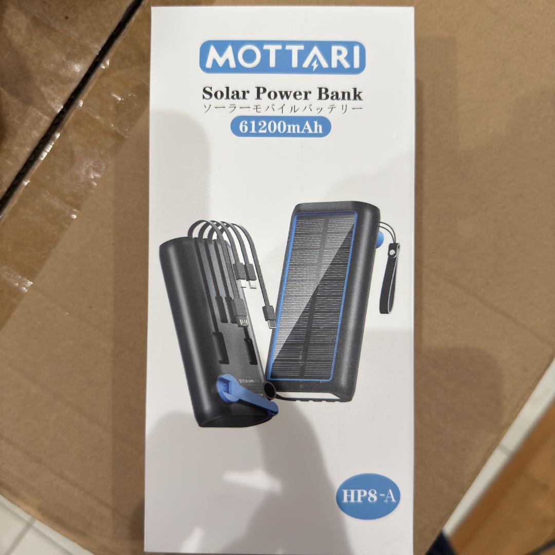 【超大容量61200mah】モバイルバッテリー ソーラー ケーブル内蔵 防水