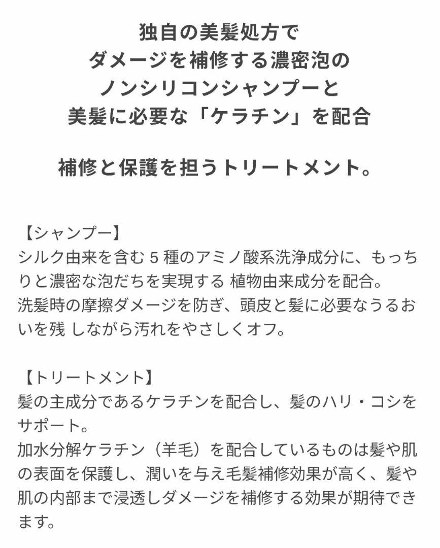 ルビアンロイヤルシャンプー　トリートメント　セット　新品未開封