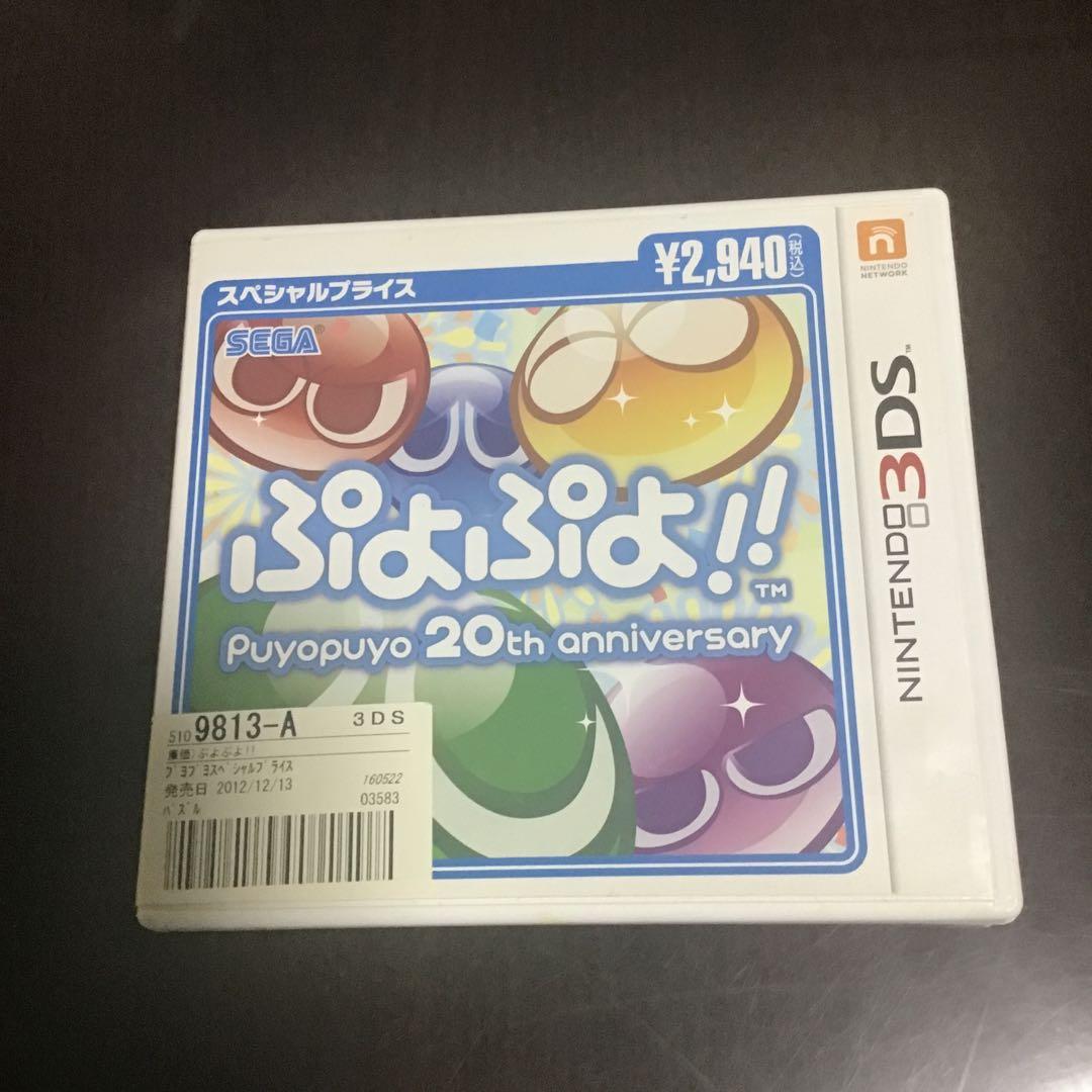 ▪️ニンテンドー3DS本体-ソフト4本付き 動作 済Nintendo 3DS UP786_INFO