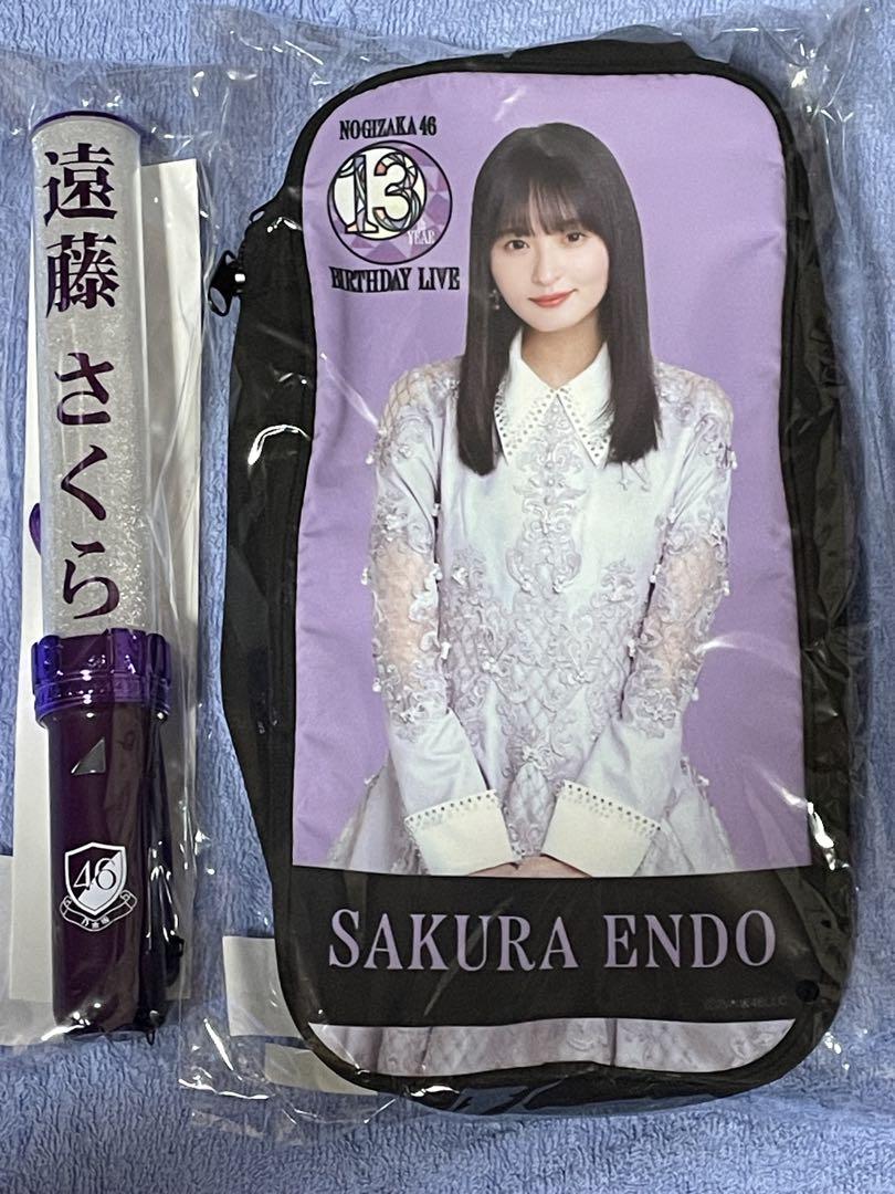 おすすめプライズ｜株式会社タイトー 乃木坂46 遠藤さくら スティックライトポーチ スティックライト アイドル