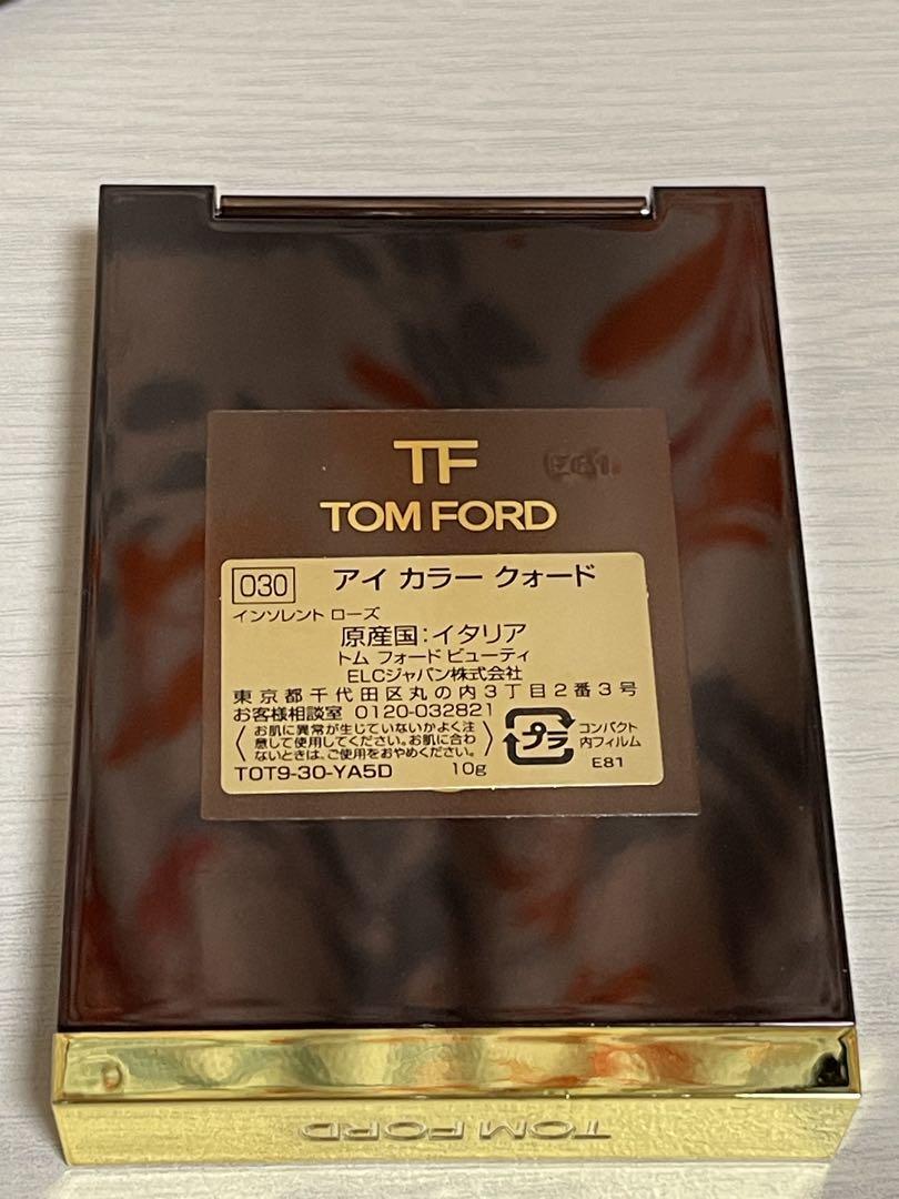 TOM FORD アイシャドウパレット 030