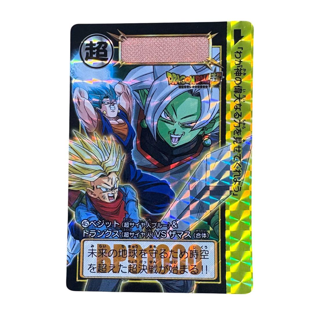 ドラゴンボール.カードダス.リミックス∨oL3。 Amazon.co.jp: ドラゴンボールカードダス リミックス Vol.3