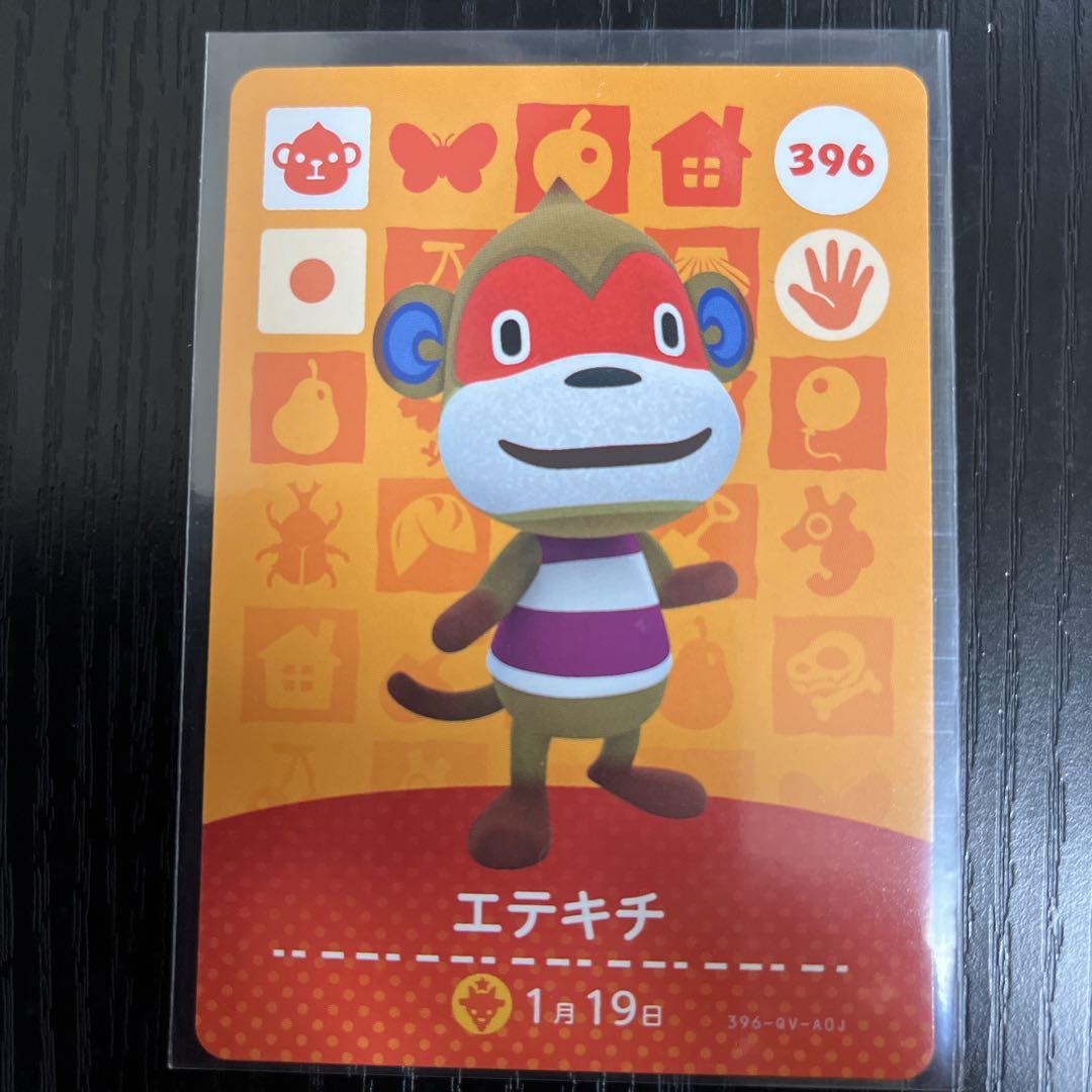 どうぶつの森 amiiboカード エテキチ - メルカリ